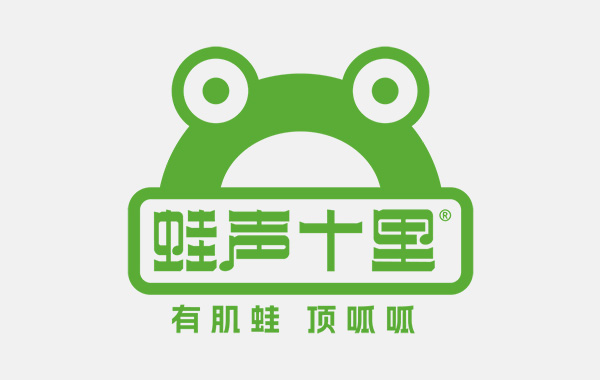 蛙声十里